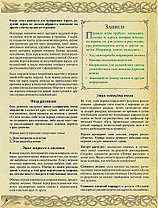 Board Game - Arkham Mysteries